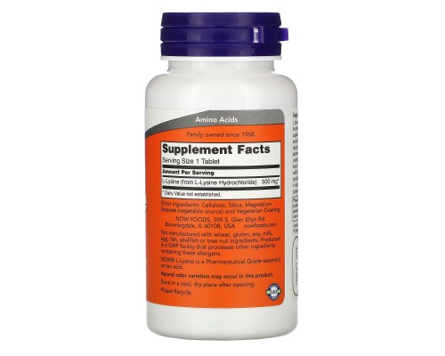 Лізин Now Foods (L-Lysine) 500 мг 100 таблеток Лізин Now Foods (L-Lysine) 500 мг 100 таблеток