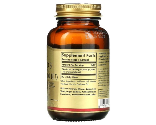 Натуральний вітамін Д3 Solgar (Vitamin D3) 250 мкг 10000 МО 120 гелевих капсул Натуральний вітамін Д3 Solgar (Vitamin D3) 250 мкг 10000 МО 120 гелевих капсул