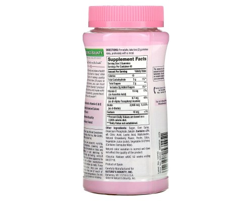 Вітаміни для волосся шкіри та нігтів Nature's Bounty (Hair Skin & Nails Gummies Optimal Solutions) 80 полуничних цукерок Вітаміни для волосся шкіри та нігтів Nature's Bounty (Hair Skin & Nails Gummies Optimal Solutions) 80 полуничних цукерок