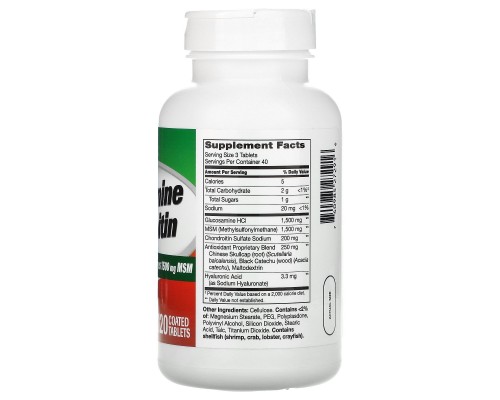 Глюкозамин Хондроитин с МСМ улучшенный 21st Century (Advanced Glucosamine Chondroitin plus MSM) 120 таблеток Глюкозамин Хондроитин с МСМ улучшенный 21st Century (Advanced Glucosamine Chondroitin plus MSM) 120 таблеток