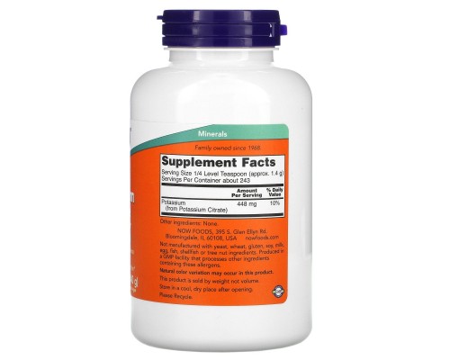Цитрат калію Now Foods (Pure Potassium Citrate Powder) 340 г Цитрат калію Now Foods (Pure Potassium Citrate Powder) 340 г