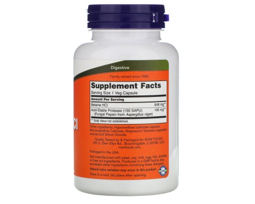 Бетаїн HCL Now Foods (Betaine HCL) 648 мг 120 вегетаріанських капсул Бетаїн HCL Now Foods (Betaine HCL) 648 мг 120 вегетаріанських капсул