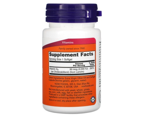 Вітамін Д3 Now Foods (Vitamin D-3) 2000 МО 30 капсул Вітамін Д3 Now Foods (Vitamin D-3) 2000 МО 30 капсул