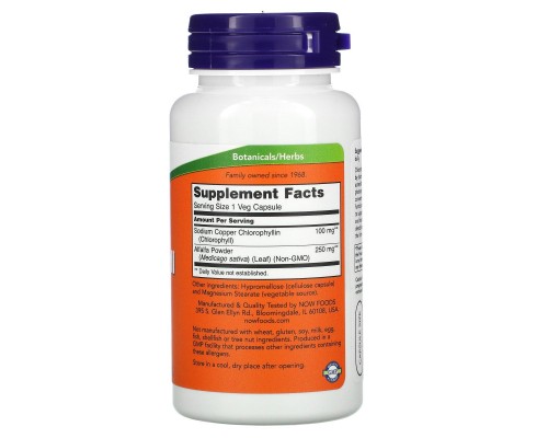 Хлорофіл Now Foods (Chlorophyll) 100 мг 90 капсул Хлорофіл Now Foods (Chlorophyll) 100 мг 90 капсул