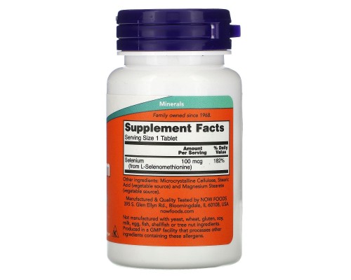 Селен без дріжджів Now Foods (Selenium Yeast Free) 100 мкг 100 таблеток Селен без дріжджів Now Foods (Selenium Yeast Free) 100 мкг 100 таблеток