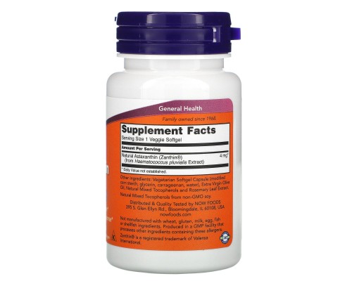 Астаксантин Now Foods (Astaxanthin) 4 мг 60 вегетаріанських капсул Астаксантин Now Foods (Astaxanthin) 4 мг 60 вегетаріанських капсул
