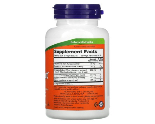 Витамины для баланса жидкости в организме Now Foods (Water Out) 100 вегетарианских капсул Витамины для баланса жидкости в организме Now Foods (Water Out) 100 вегетарианских капсул