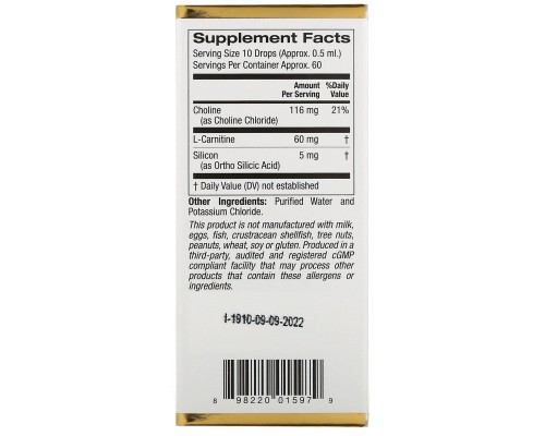 Комплекс із холіном та кремнеземом біодоступна підтримка колагену California Gold Nutrition (Choline Silica Complex Bioavailable Collagen Support) 30 мл Комплекс із холіном та кремнеземом біодоступна підтримка колагену California Gold Nutrition (Choline Silica Complex Bioavailable Collagen Support) 30 мл