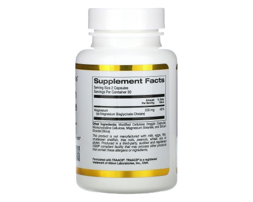 Магній Бісгліцинат California Gold Nutrition (Magnesium Bisglycinate) 60 вегетаріанських капсул Магній Бісгліцинат California Gold Nutrition (Magnesium Bisglycinate) 60 вегетаріанських капсул