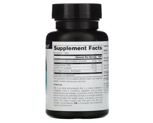 ДІМ (Дііндолілметан), DIM (Diindolylmethane), Source Naturals, 200 мг, 60 таблеток ДІМ (Дііндолілметан), DIM (Diindolylmethane), Source Naturals, 200 мг, 60 таблеток