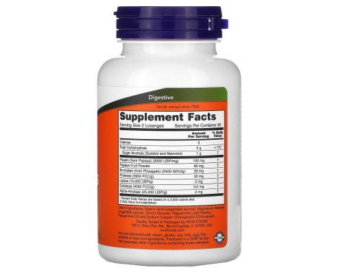 Травні ферменти папайї Now Foods (Papaya Enzymes) 180 льодяників Травні ферменти папайї Now Foods (Papaya Enzymes) 180 льодяників