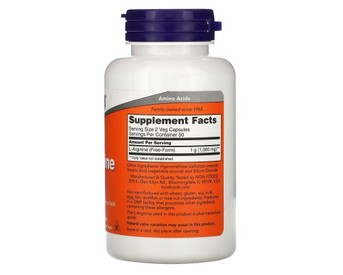 Аргінін Now Foods (L-Arginine) 500 мг 100 капсул Аргінін Now Foods (L-Arginine) 500 мг 100 капсул