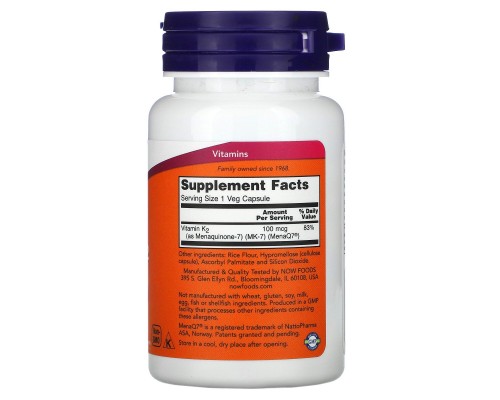 MK-7 Вітамін K-2 Now Foods (MK-7 Vitamin K-2) 100 мкг 60 капсул MK-7 Вітамін K-2 Now Foods (MK-7 Vitamin K-2) 100 мкг 60 капсул
