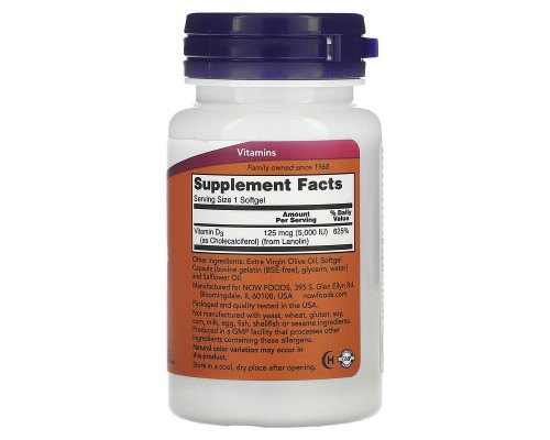 Вітамін Д3 високоактивний Now Foods (Vitamin D-3 5000 МО 120 желатинових капсул Вітамін Д3 високоактивний Now Foods (Vitamin D-3 5000 МО 120 желатинових капсул