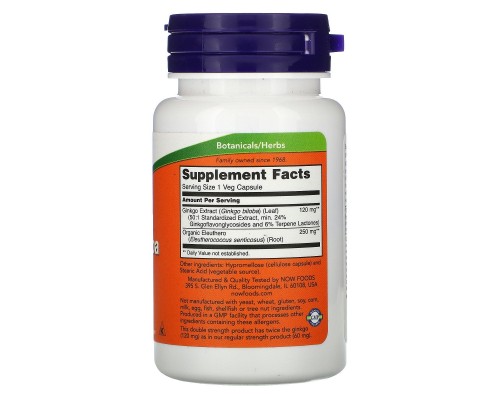 Гінкго Білоба Now Foods (Ginkgo Biloba) 120 мг 50 капсул Гінкго Білоба Now Foods (Ginkgo Biloba) 120 мг 50 капсул