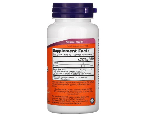 Алое Віра Now Foods (Aloe Vera) 100 м'яких капсул Алое Віра Now Foods (Aloe Vera) 100 м'яких капсул