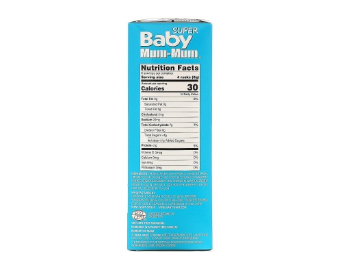 Органічні рисові сухарики, супер-ягоди, Baby Mum-Mum, Organic Rice Rusks, Super Berries, Hot Kid, 12 упаковок по 2 упаковки по 50 г (1,76 унції) кожна Органічні рисові сухарики, супер-ягоди, Baby Mum-Mum, Organic Rice Rusks, Super Berries, Hot Kid, 12 упаковок по 2 упаковки по 50 г (1,76 унції) кожна