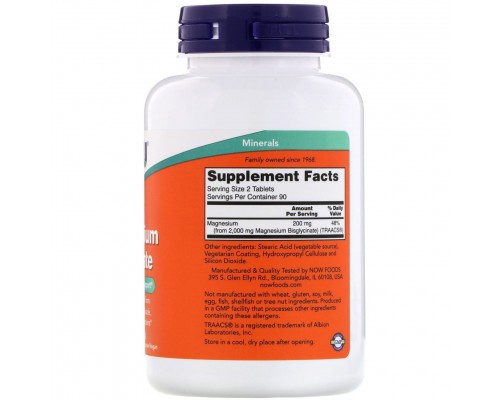 Гліцинат Магнію Now Foods (Magnesium Glycinate) 180 таблеток Гліцинат Магнію Now Foods (Magnesium Glycinate) 180 таблеток