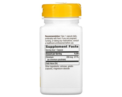 Піколінат хрому Nature's Way (Chromium Picolinate) 200 мкг 100 капсул Піколінат хрому Nature's Way (Chromium Picolinate) 200 мкг 100 капсул