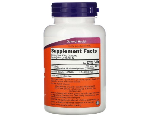 Хітозан Now Foods (Chitosan) 500 мг 120 капсул Хітозан Now Foods (Chitosan) 500 мг 120 капсул