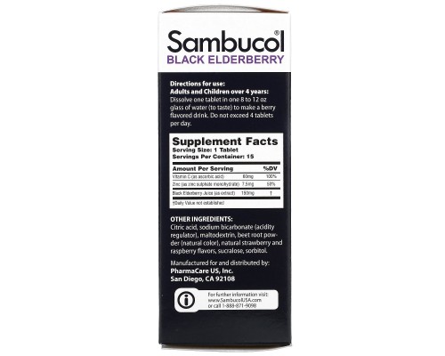 Чорна бузина з вітаміном С та цинком Sambucol (Black Elderberry + Vitamin C & Zinc) 15 шипучих таблеток Чорна бузина з вітаміном С та цинком Sambucol (Black Elderberry + Vitamin C & Zinc) 15 шипучих таблеток