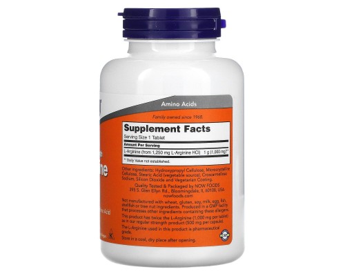 Аргінін Now Foods (L-Arginine) 1000 мг 120 таблеток Аргінін Now Foods (L-Arginine) 1000 мг 120 таблеток