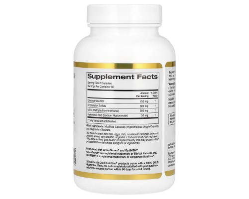 Глюкозамін, Хондроітин, МСМ і Гіалуронова кислота California Gold Nutrition 120 вегетаріанських капсул Глюкозамін, Хондроітин, МСМ і Гіалуронова кислота California Gold Nutrition 120 вегетаріанських капсул
