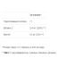 Пептиды коллагена VPLab (Collagen Peptides) 300 г