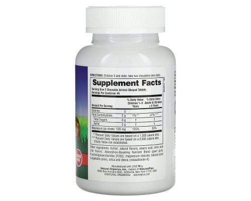 Магній для дітей NaturesPlus 50 мг, 90 таблеток зі смаком вишні