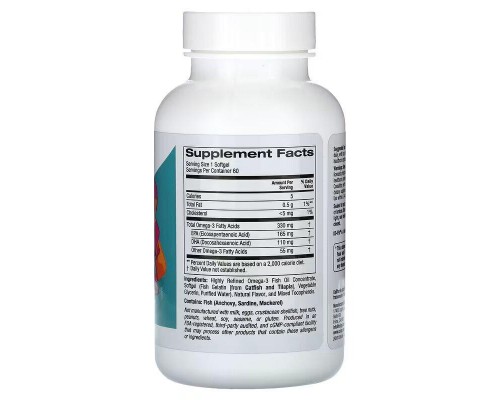 Риб’ячий жир з Омега-3 для дітей California Gold Nutrition Kids, 60 капсул зі смаком полуниці Риб’ячий жир з Омега-3 для дітей California Gold Nutrition Kids, 60 капсул зі смаком полуниці