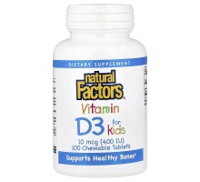 Витамин D3 для детей Natural Factors 10 мкг (400 МЕ), 100 жевательных таблеток со вкусом клубники