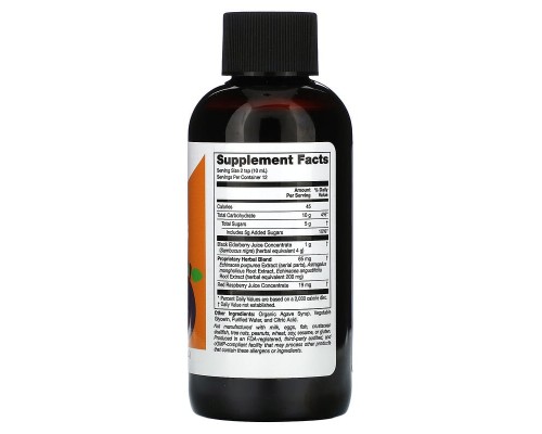 Сироп з європейської чорної бузини для дітей з ехінацеєю California Gold Nutrition, 120 мл Сироп з європейської чорної бузини для дітей з ехінацеєю California Gold Nutrition, 120 мл