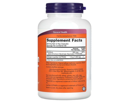 Хітозан Now Foods (Chitosan) 500 мг, 240 вегетаріанських капсул Хітозан Now Foods (Chitosan) 500 мг, 240 вегетаріанських капсул