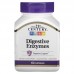 Травні ферменти 21st Century (Digestive Enzymes) 60 капсул