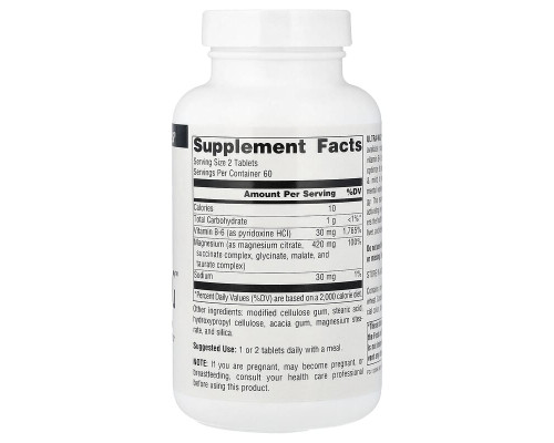 Магний, комплекс Ультра-Маг, Ultra-Mag Magnesium Complex. Source Naturals, 120 таблеток