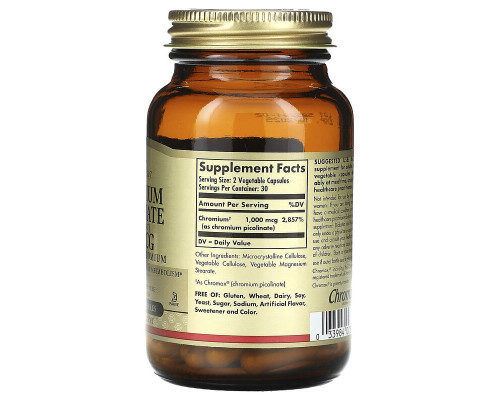 Хром пиколинат Solgar (Chromium Picolinate) 500 мкг 60 капсул