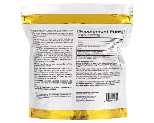 Колаген UP без ароматизаторів California Gold Nutrition (CollagenUP Unflavored) 464 г Колаген UP без ароматизаторів California Gold Nutrition (CollagenUP Unflavored) 464 г
