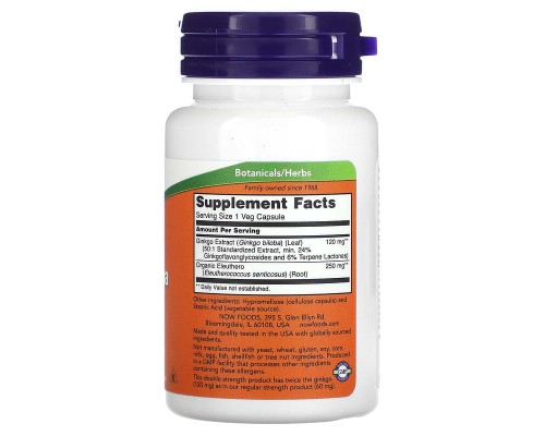Гінкго Білоба Now Foods (Ginkgo Biloba) 120 мг 50 рослинних капсул Гінкго Білоба Now Foods (Ginkgo Biloba) 120 мг 50 рослинних капсул