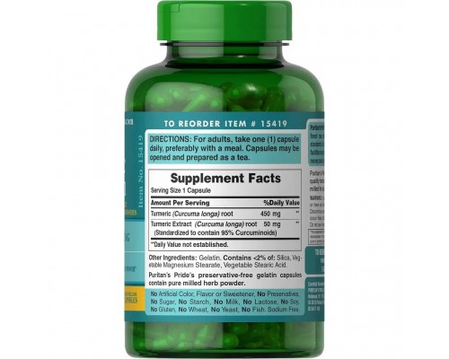 Куркумін Puritan's Pride (Turmeric Curcumin) 500 мг, 90 капсул Куркумін Puritan's Pride (Turmeric Curcumin) 500 мг, 90 капсул