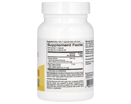 Екстракт Куркуми з Чорним перцем Super Nutrition 60 рослинних капсул Екстракт Куркуми з Чорним перцем Super Nutrition 60 рослинних капсул