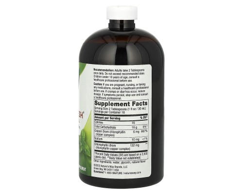 Рідкий Хлорофіл Nature's Way 480 мл з ароматом м'яти Рідкий Хлорофіл Nature's Way 480 мл з ароматом м'яти