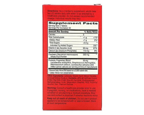 Журавлина с пробіотиками, Cranberry with Probiotic, 21st Century, 60 таблеток Журавлина с пробіотиками, Cranberry with Probiotic, 21st Century, 60 таблеток