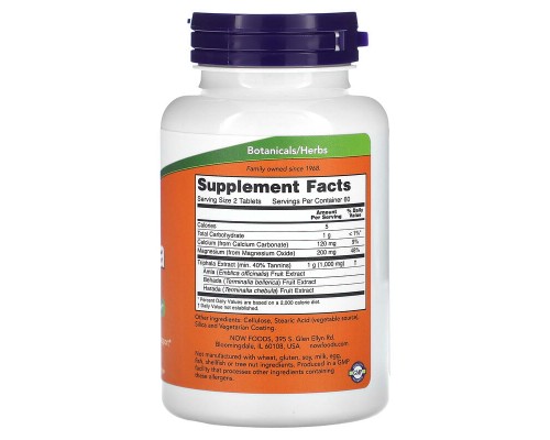 Трифала Now Foods (Triphala) 500 мг, 120 таблеток Трифала Now Foods (Triphala) 500 мг, 120 таблеток