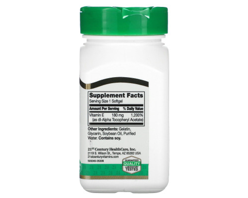 Витамин E 21st Century (Vitamin E) 180 мг 400 МЕ 110 мягких таблеток