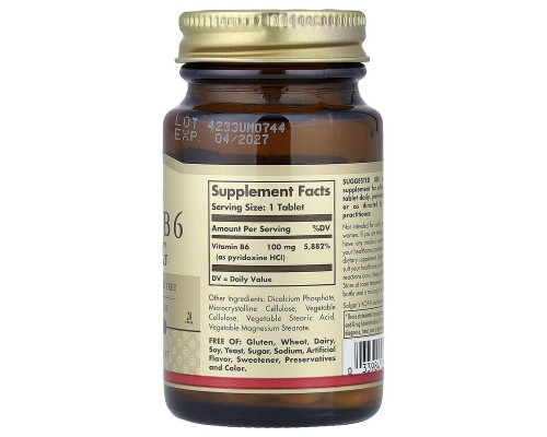 Вітамін В6 Solgar (Vitamin B6) 100 мг 100 таблеток