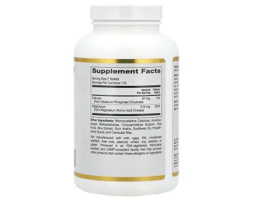 Хелат Магния с кальцием California Gold Nutrition 270 таблеток Хелат Магния с кальцием California Gold Nutrition 270 таблеток