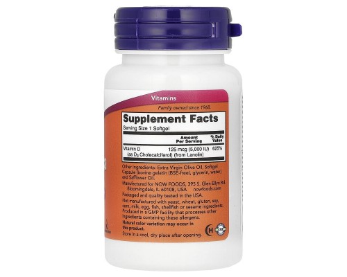 Вітамін Д3 Now Foods (Vitamin D3) 125 мкг (5000 МО), 30 капсул Вітамін Д3 Now Foods (Vitamin D3) 125 мкг (5000 МО), 30 капсул