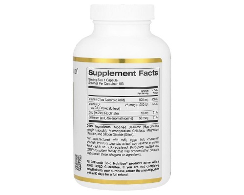 Засіб для зміцнення імунітету Immune 4 California Gold Nutrition, 180 вегетаріанських капсул Засіб для зміцнення імунітету Immune 4 California Gold Nutrition, 180 вегетаріанських капсул