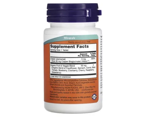 NOW Foods, Гліцинат міді, 3 мг, 120 таблеток NOW Foods, Гліцинат міді, 3 мг, 120 таблеток
