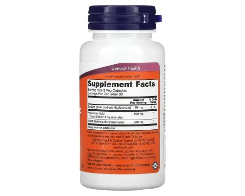 Гіалуронова кислота Now Foods (Hyaluronic Acid) 50 мг 60 капсул Гіалуронова кислота Now Foods (Hyaluronic Acid) 50 мг 60 капсул